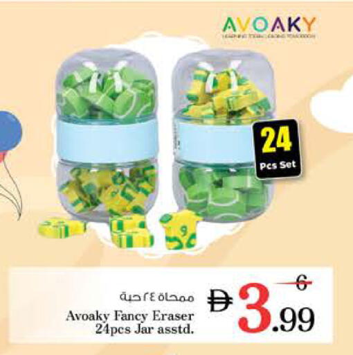 available at Nesto Hypermarket in UAE - Dubai