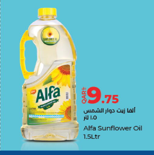 available at لولو هايبرماركت in قطر - الشحانية