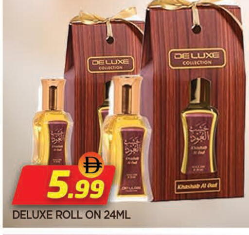 available at AL MADINA in UAE - Sharjah / Ajman