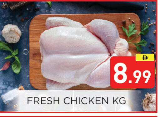 available at عين المدينة هايبرماركت in الإمارات العربية المتحدة , الامارات - الشارقة / عجمان