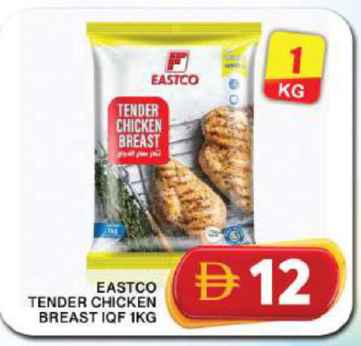 available at Grand Hyper Market in UAE - Dubai