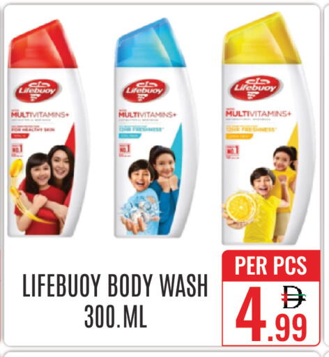 available at دي ستار متجر متعدد الأقسام.ذ.م.م in الإمارات العربية المتحدة , الامارات - دبي