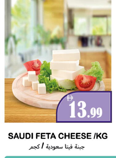 available at Souk Al Mubarak Hypermarket in UAE - Sharjah / Ajman