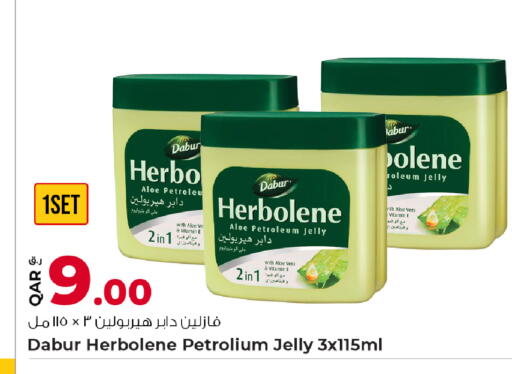 available at روابي هايبرماركت in قطر - الدوحة