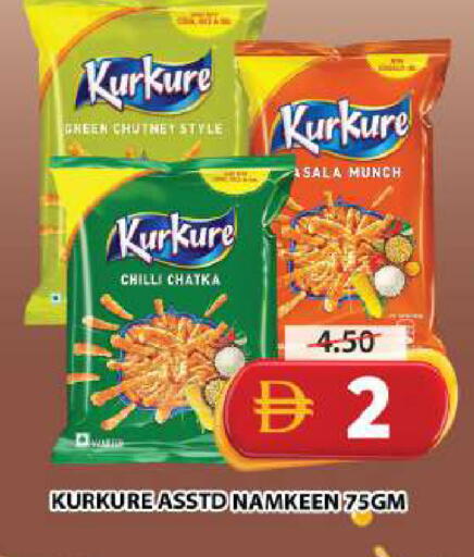 Chilli available at Grand Hyper Market in UAE - Dubai