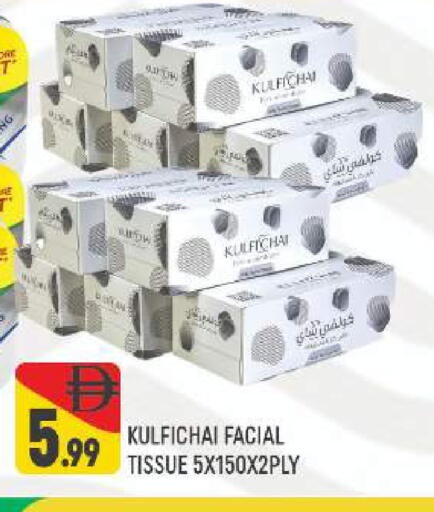 available at AL MADINA (Dubai) in UAE - Dubai