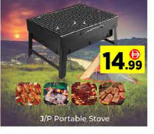 available at ايكو مول & ايكو هايبرماركت in الإمارات العربية المتحدة , الامارات - دبي