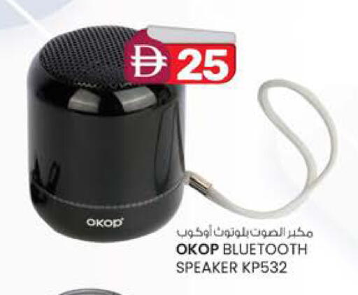 available at ك. الم. للتجارة in الإمارات العربية المتحدة , الامارات - الشارقة / عجمان