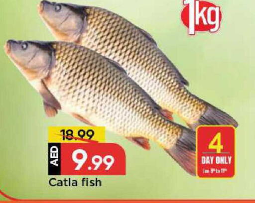 available at Mark & Save in UAE - Sharjah / Ajman