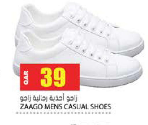 available at جراند هايبرماركت in قطر - الشحانية