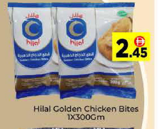 available at ايكو مول & ايكو هايبرماركت in الإمارات العربية المتحدة , الامارات - دبي