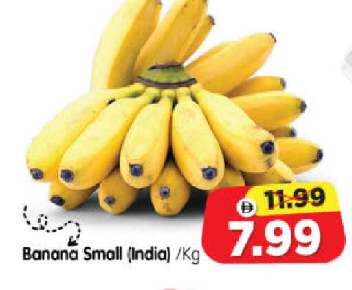 Banana from India available at Al Madina Hypermarket in UAE - Abu Dhabi