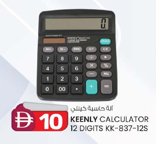 available at ك. الم. للتجارة in الإمارات العربية المتحدة , الامارات - ٱلْفُجَيْرَة‎