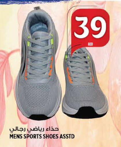 available at Hashim Hypermarket in UAE - Sharjah / Ajman