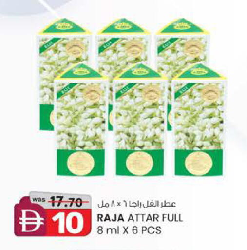 available at الصفا in الإمارات العربية المتحدة , الامارات - أبو ظبي