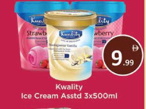 available at AIKO Mall and AIKO Hypermarket in UAE - Al Ain