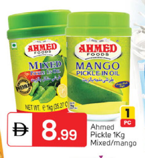 Mango available at سوق طلال in الإمارات العربية المتحدة , الامارات - دبي