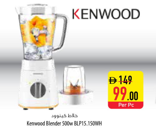 available at Safeer Market in UAE - Abu Dhabi