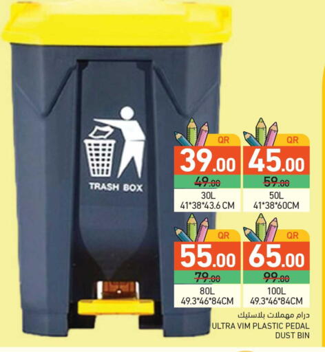 available at Aswaq Ramez in Qatar - Al Khor