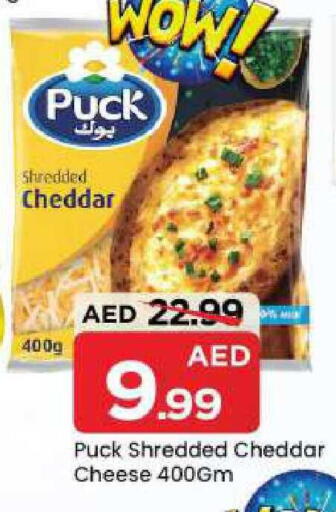 available at مارك & سيف in الإمارات العربية المتحدة , الامارات - دبي