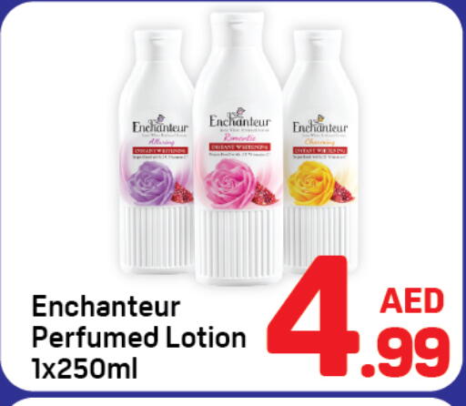 available at دي تو دي in الإمارات العربية المتحدة , الامارات - دبي