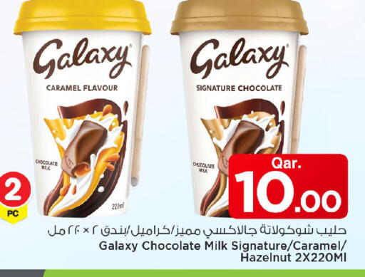 available at Mark & Save  in Qatar - Al Wakra