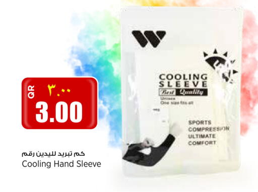 available at ريتيل مارت in قطر - الشحانية