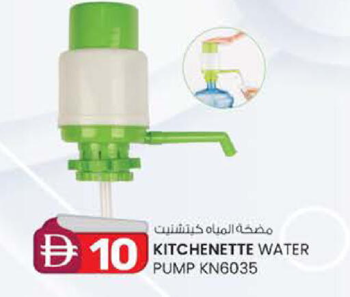 available at الصفا in الإمارات العربية المتحدة , الامارات - ٱلْعَيْن‎