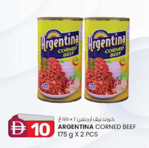 available at Safa Express Supermarket in UAE - Al Ain