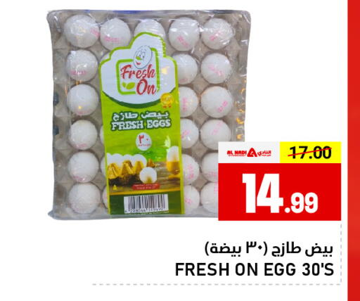 available at AL NADI HYPERMARKET in UAE - Sharjah / Ajman
