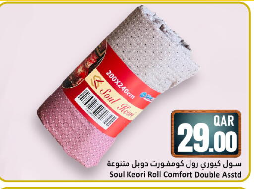 available at Dana Hypermarket in Qatar - Al-Shahaniya