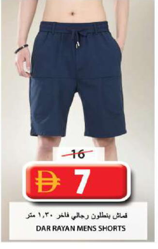 available at Grand Hyper Market in UAE - Sharjah / Ajman