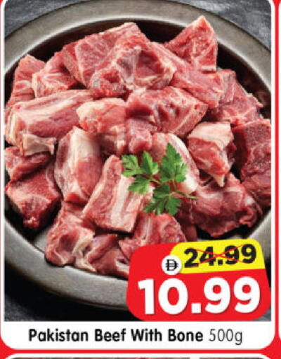 available at Al Madina Hypermarket in UAE - Abu Dhabi