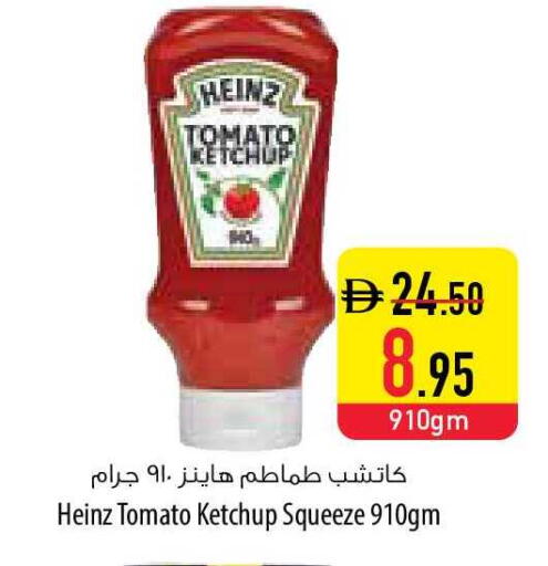 Tomato available at السفير ماركت in الإمارات العربية المتحدة , الامارات - رَأْس ٱلْخَيْمَة