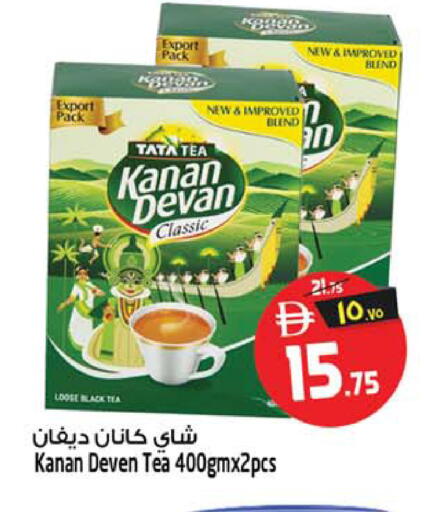 available at Safari Hypermarket  in UAE - Dubai