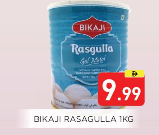 available at Ain Al Madina Hypermarket in UAE - Sharjah / Ajman