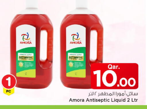 available at مارك & سيف in قطر - الوكرة