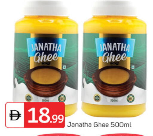 available at TALAL MARKET in UAE - Dubai