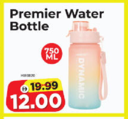 available at Al Madina Hypermarket in UAE - Abu Dhabi