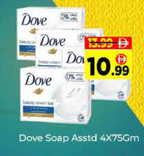 available at AIKO Mall and AIKO Hypermarket in UAE - Dubai