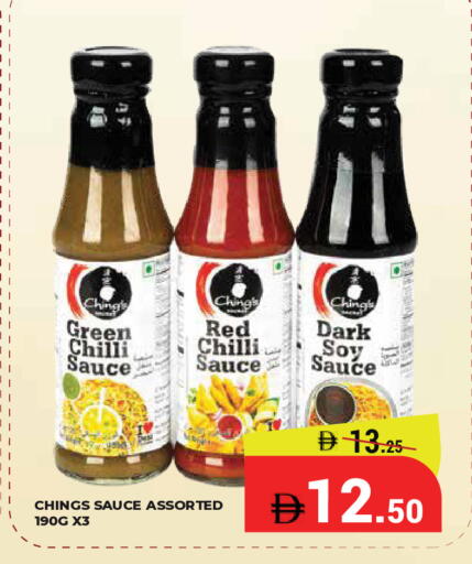 Chilli available at Kerala Hypermarket in UAE - Ras al Khaimah