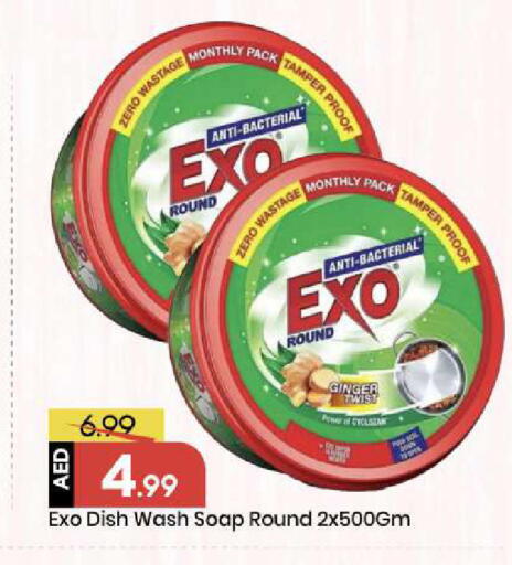 Ginger available at Mark & Save in UAE - Abu Dhabi