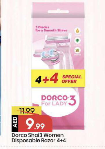 available at Mark & Save in UAE - Abu Dhabi