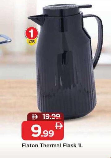 available at مارك & سيف in الإمارات العربية المتحدة , الامارات - الشارقة / عجمان