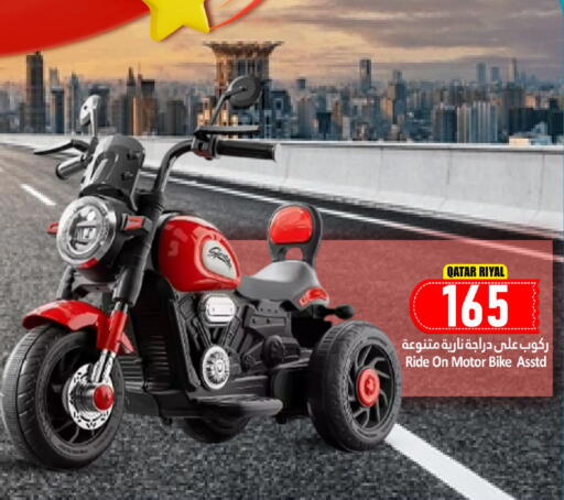 available at Dana Market in Qatar - Al Shamal