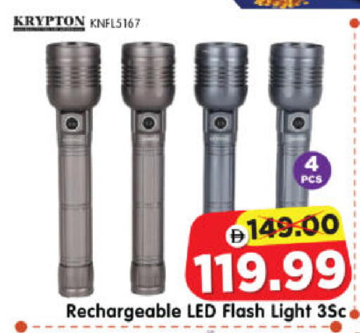 available at Al Madina Hypermarket in UAE - Abu Dhabi