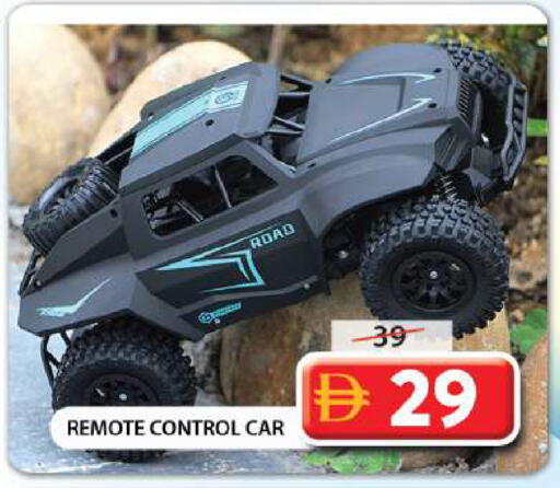 available at Grand Hyper Market in UAE - Abu Dhabi