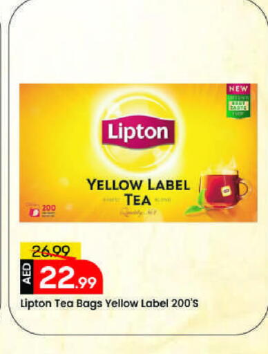available at Mark & Save in UAE - Sharjah / Ajman