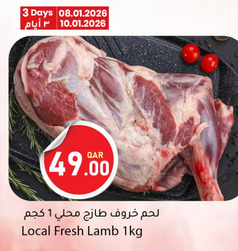 available at Dana Market in Qatar - Al-Shahaniya