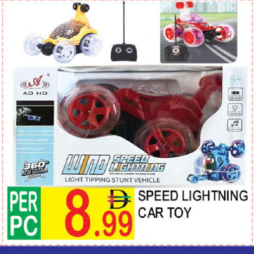 available at دريم لاند in الإمارات العربية المتحدة , الامارات - دبي